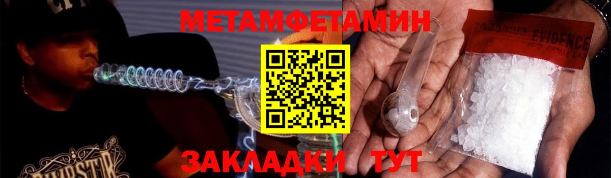 АМФ  Вход с VPN  Полысаево  Amphetamine Розовый 