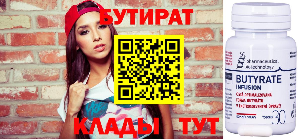 Кетамин Полысаево
