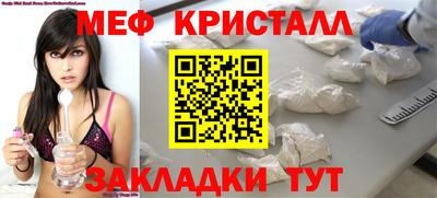 каннабис Пенза