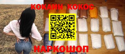 кокаин перу Партизанск
