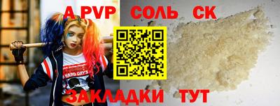 мефедрон мука Первоуральск