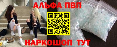 каннабис Пенза