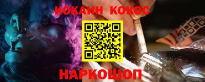 кокаин перу Партизанск