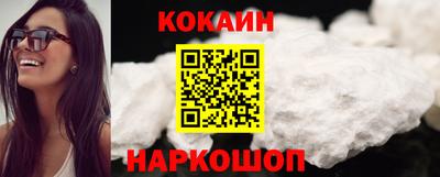 кокаин перу Партизанск