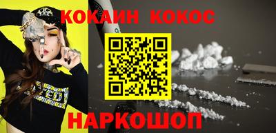 каннабис Пенза