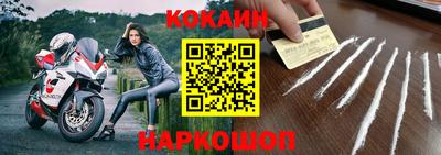 кокаин перу Партизанск