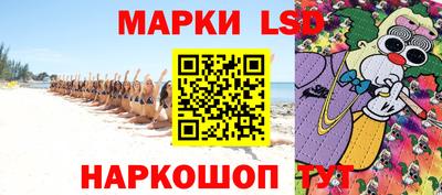 каннабис Пенза