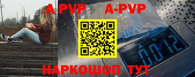 кокаин перу Партизанск