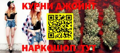 каннабис Пенза