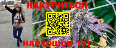каннабис Пенза