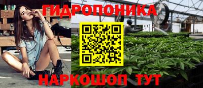 каннабис Пенза