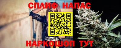 каннабис Пенза
