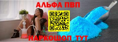 кокаин перу Партизанск