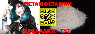 каннабис Пенза