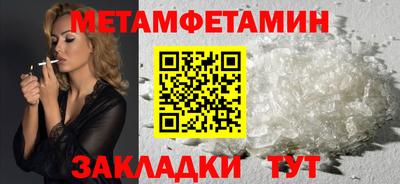 мефедрон мука Первоуральск