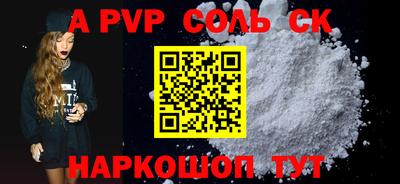 каннабис Пенза