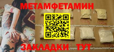 мефедрон мука Первоуральск