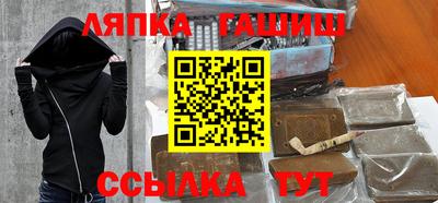 каннабис Пенза