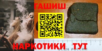 кокаин перу Партизанск