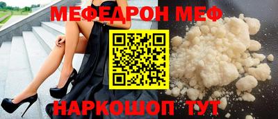мефедрон мука Первоуральск