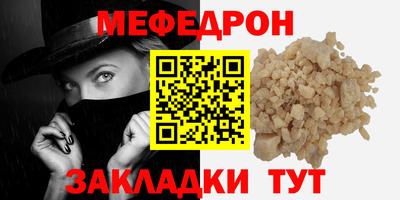 каннабис Пенза