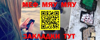 мефедрон мука Первоуральск