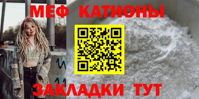 мефедрон мука Первоуральск
