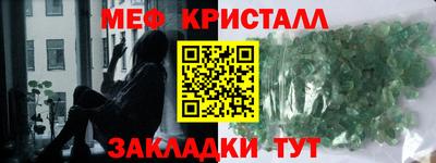 каннабис Пенза