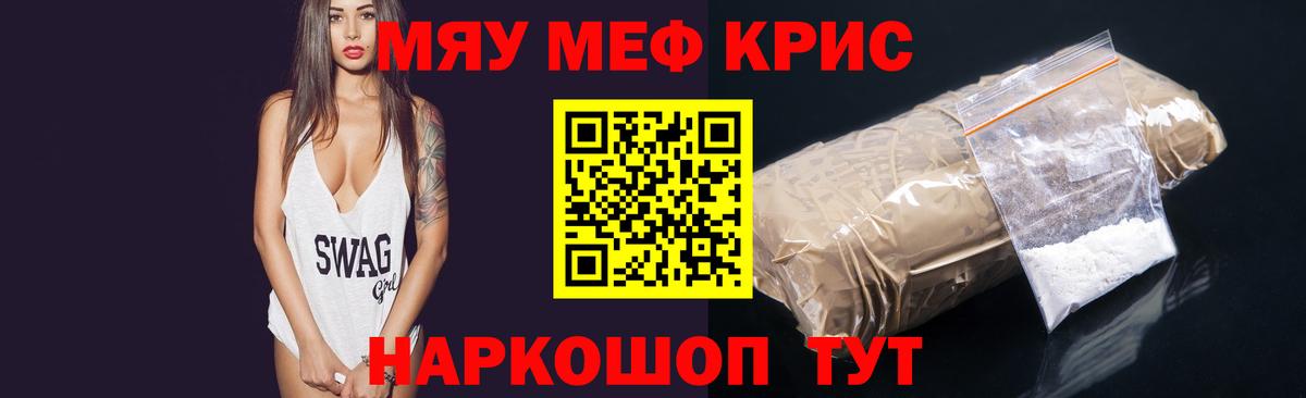 КОКАИН  Марихуана  Вход с VPN  ГАШИШ  MDMA  Полысаево  МЕФ кристаллы 