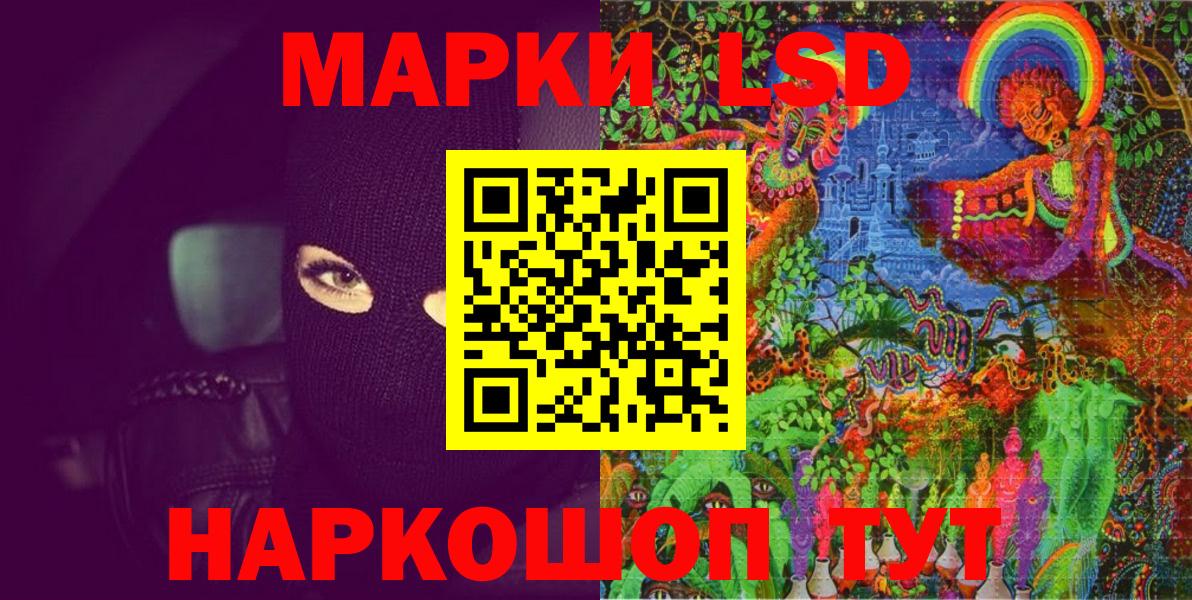 Полысаево  Марки N-bome 1,5мг  Марки N-bome 1,5мг  наркота  Вход с VPN 