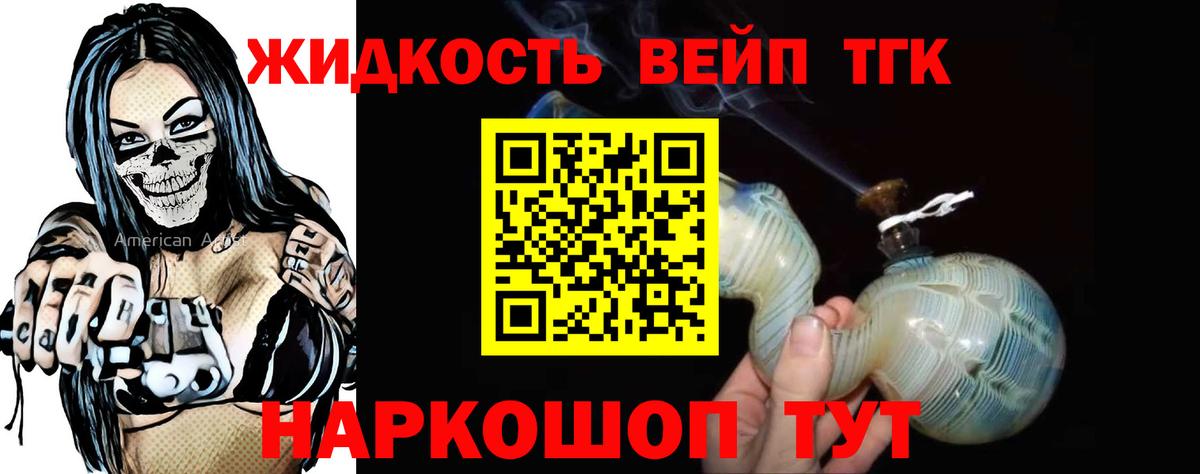 ТГК концентрат Полысаево