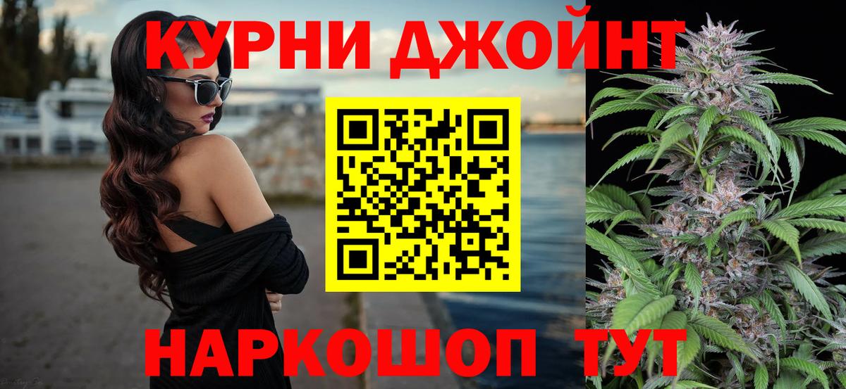 МАРИХУАНА индика  Шишки марихуана Amnesia  Конопля OG Kush  Полысаево  Вход с VPN 